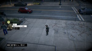 WATCH_DOGS™_20141211211246