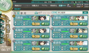 E-4-220150513