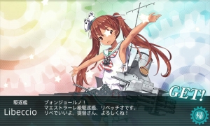 KanColle_e-5drop_20150821