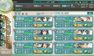 KanColle_E-7xy2_20150907