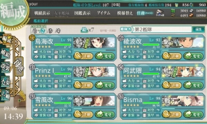 KanColle_新E-7ラスト2_20150907