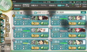 e-3-2