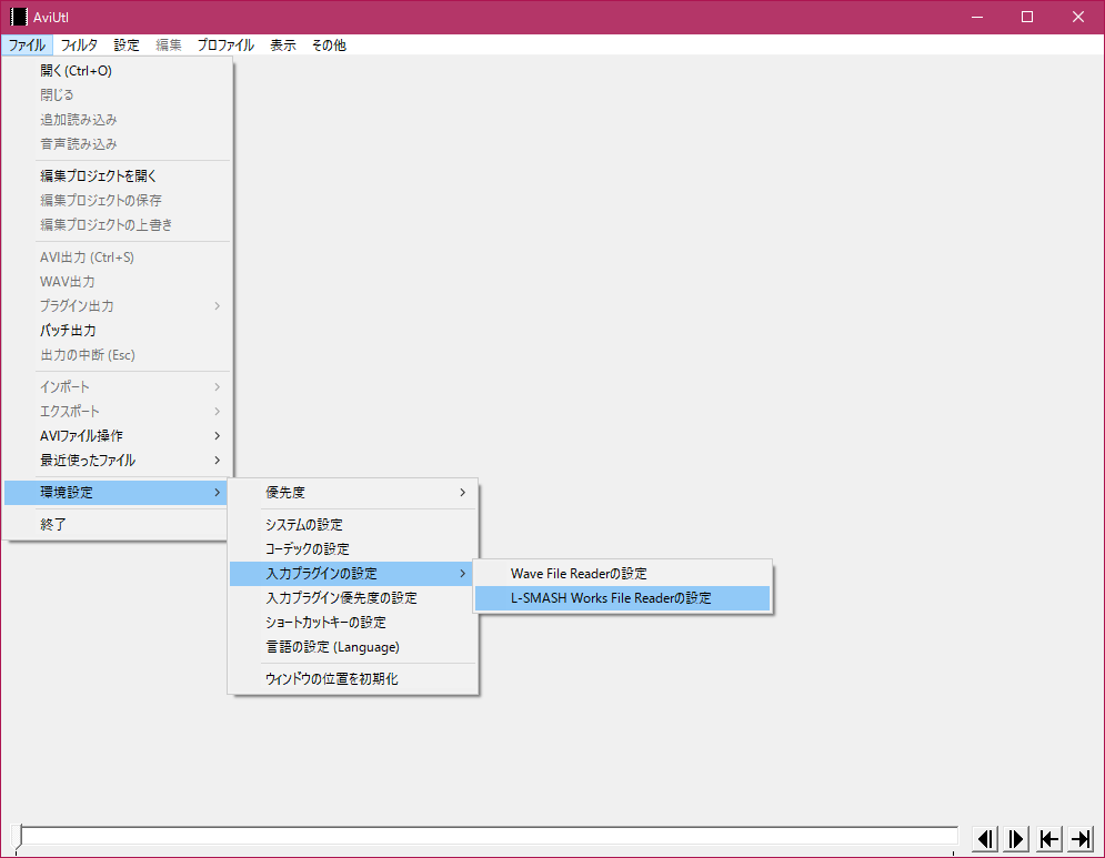 Aviutlで編集しようとした動画が音ズレしてて困ったときの対処メモ 弓月ゆあのしんかのきせき